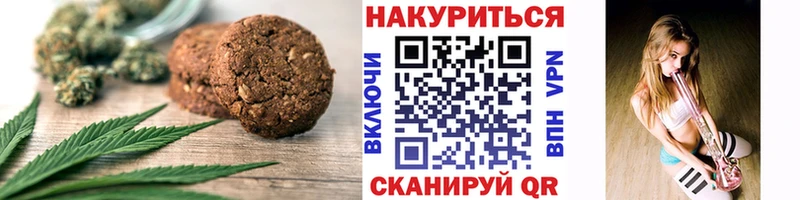 Еда ТГК марихуана  Тутаев 