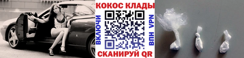 как найти наркотики  дарк нет какой сайт  COCAIN Columbia  Тутаев 