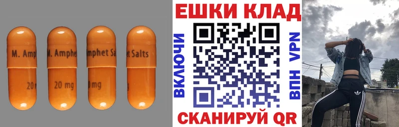 Ecstasy таблы Тутаев