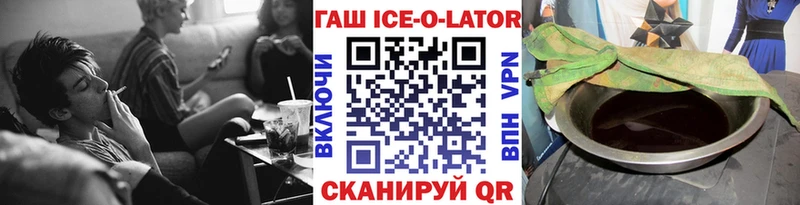 Гашиш гашик  Тутаев 