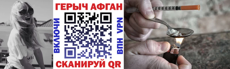 купить наркотик  Тутаев  Героин афганец 