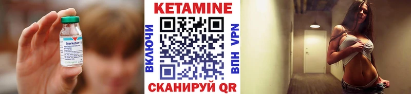 Кетамин VHQ наркотики KRAKEN tor Тутаев