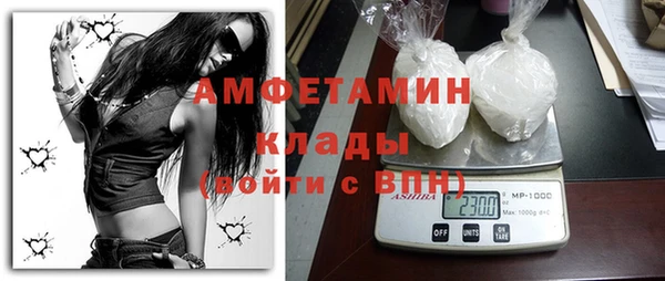 скорость mdpv Кукмор