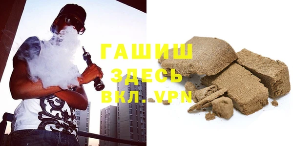 шишки Куйбышев