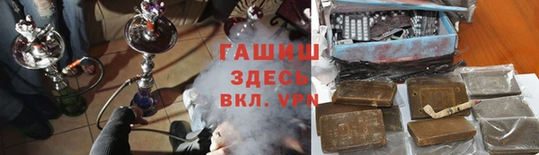 шишки Куйбышев