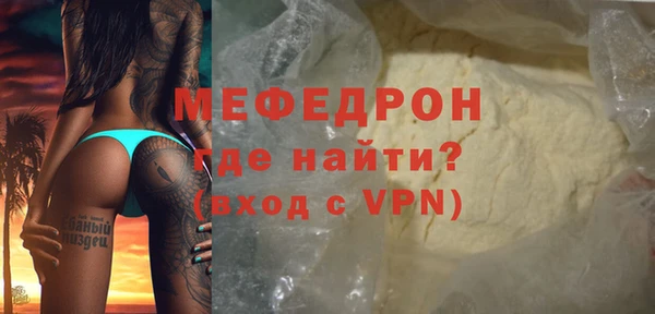 скорость mdpv Кукмор