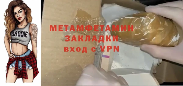 скорость mdpv Кукмор