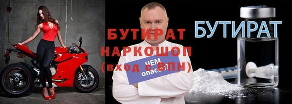 скорость mdpv Кукмор
