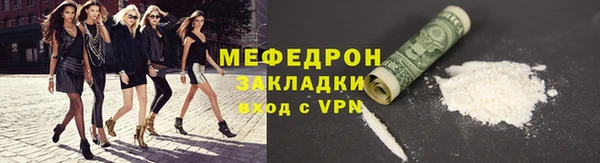 скорость mdpv Кукмор