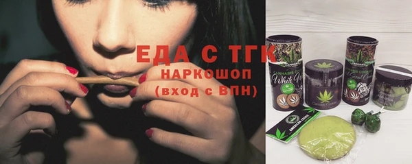 шишки Куйбышев