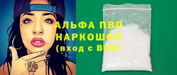 скорость mdpv Кукмор