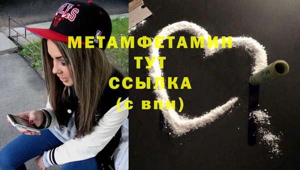 шишки Куйбышев