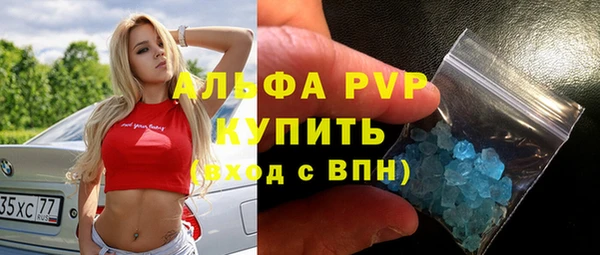 скорость mdpv Кукмор
