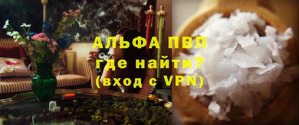 шишки Куйбышев