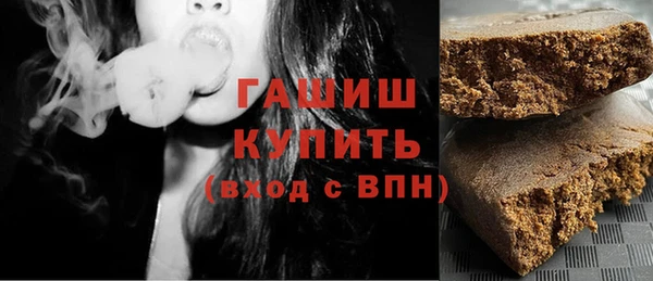 шишки Куйбышев