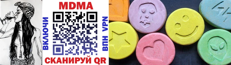 MDMA crystal  ссылка на мегу зеркало  Тутаев 