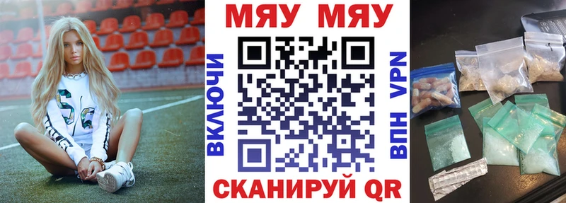 МЕФ мука Тутаев