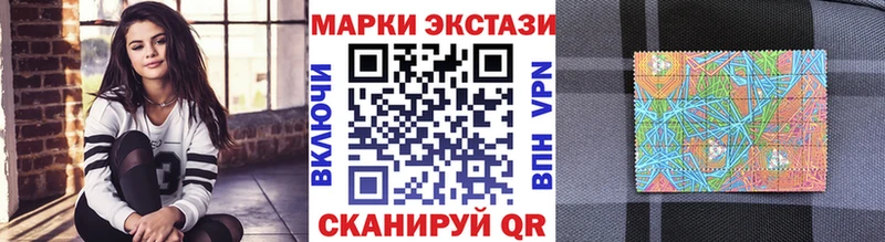 закладка  Тутаев  Марки N-bome 1,8мг 
