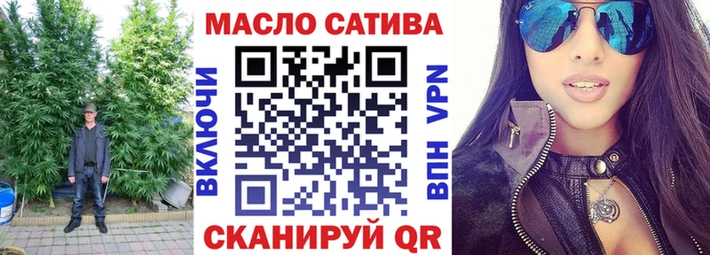 купить наркоту  Тутаев  ТГК вейп 